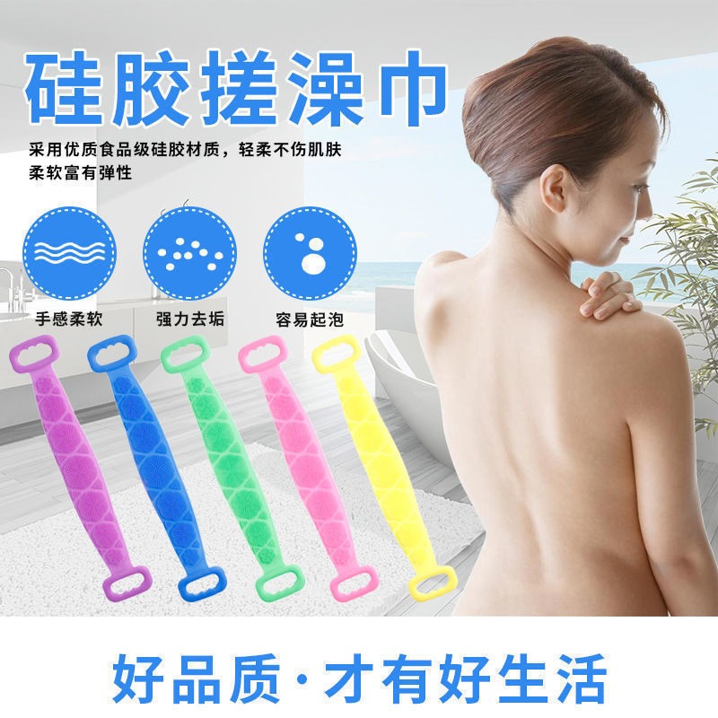 Uzun Silikon Sırt Fırçası, Duş - Exfoliating Scrub Mens incelemesi ve fiyatı